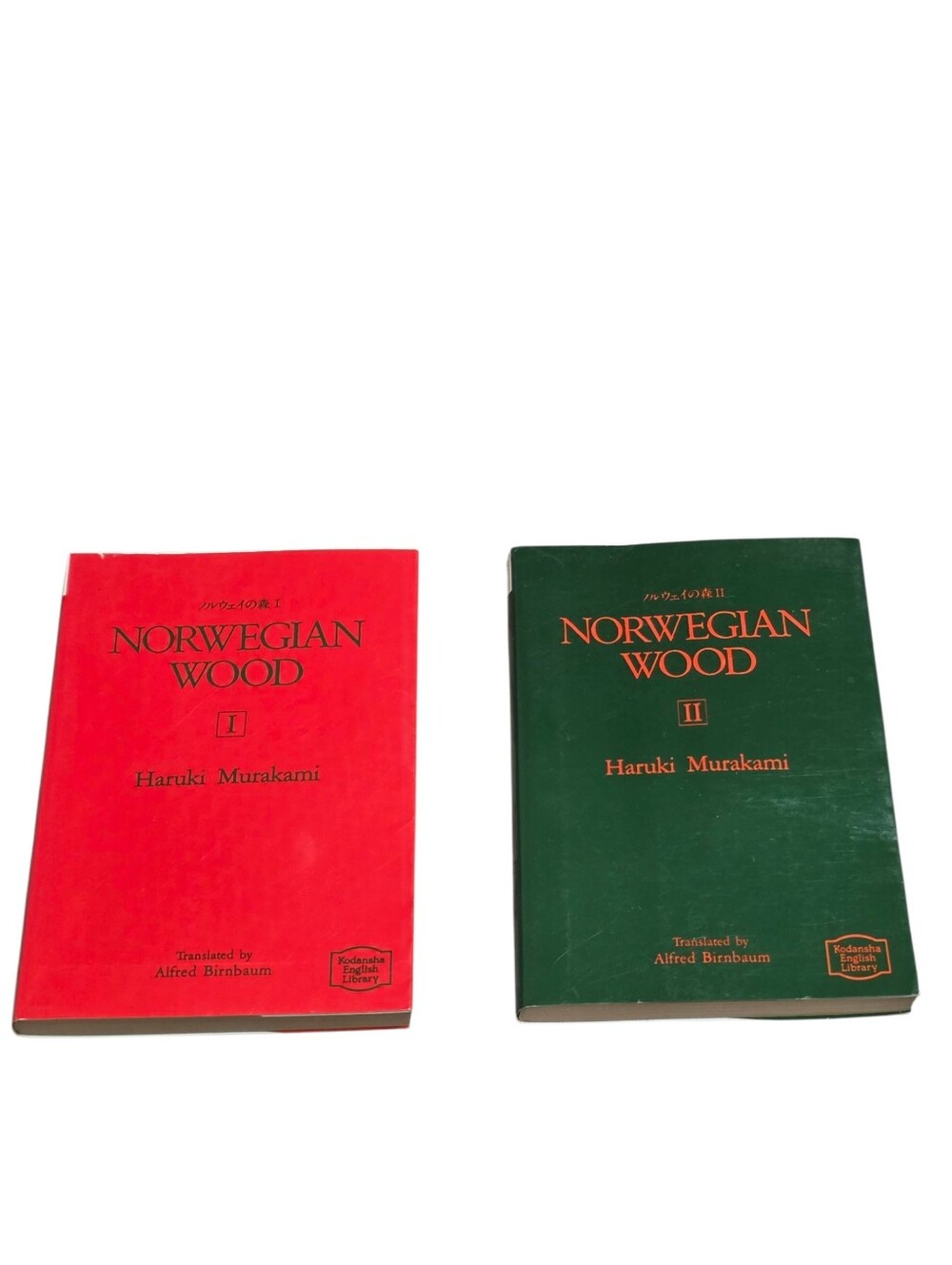 Norweigan Wood Volumes 1 & 2 Haruki Murakamk Softcover Kodansha English Library